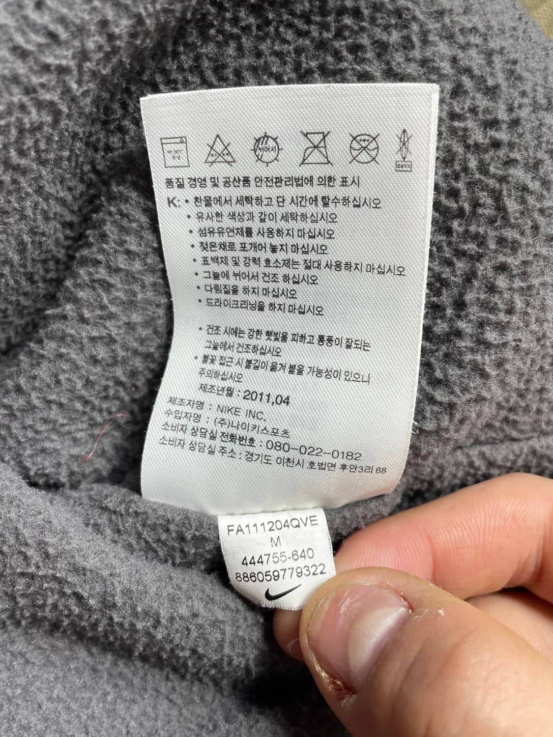 나이키 바람막이 자켓 상품이미지5