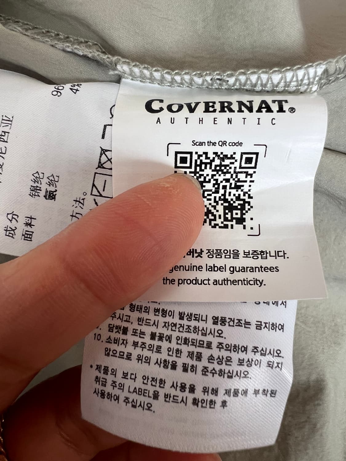 커버낫 남성 연카키 고프코어 라운드반팔티셔츠 상품이미지8