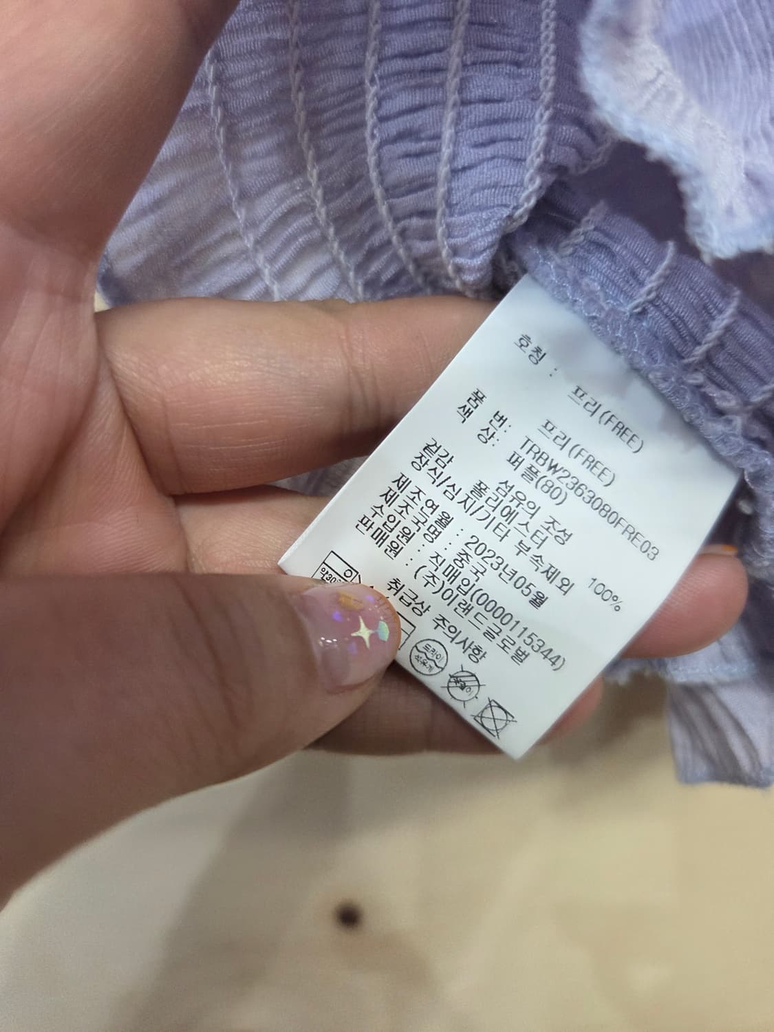 535) 스모크 셔링 크롭 나시 상품이미지4