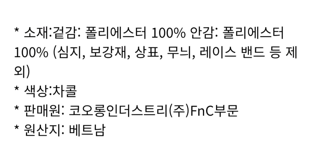 25FW 에피그램 싱글 릴렉스 셋업 자켓 상품이미지6