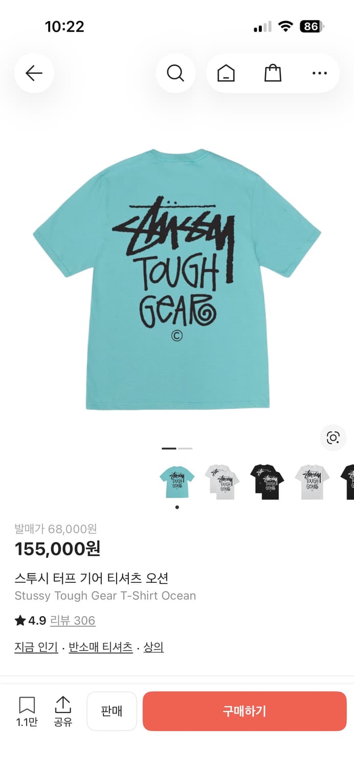 스투시 터프기어 오션 (도쿄 구매) M사이즈 상품이미지4