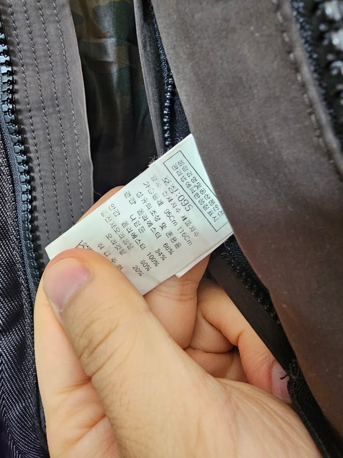 씨피컴퍼니 롱패딩 야상형 자켓 팔아요 cp 상품이미지7