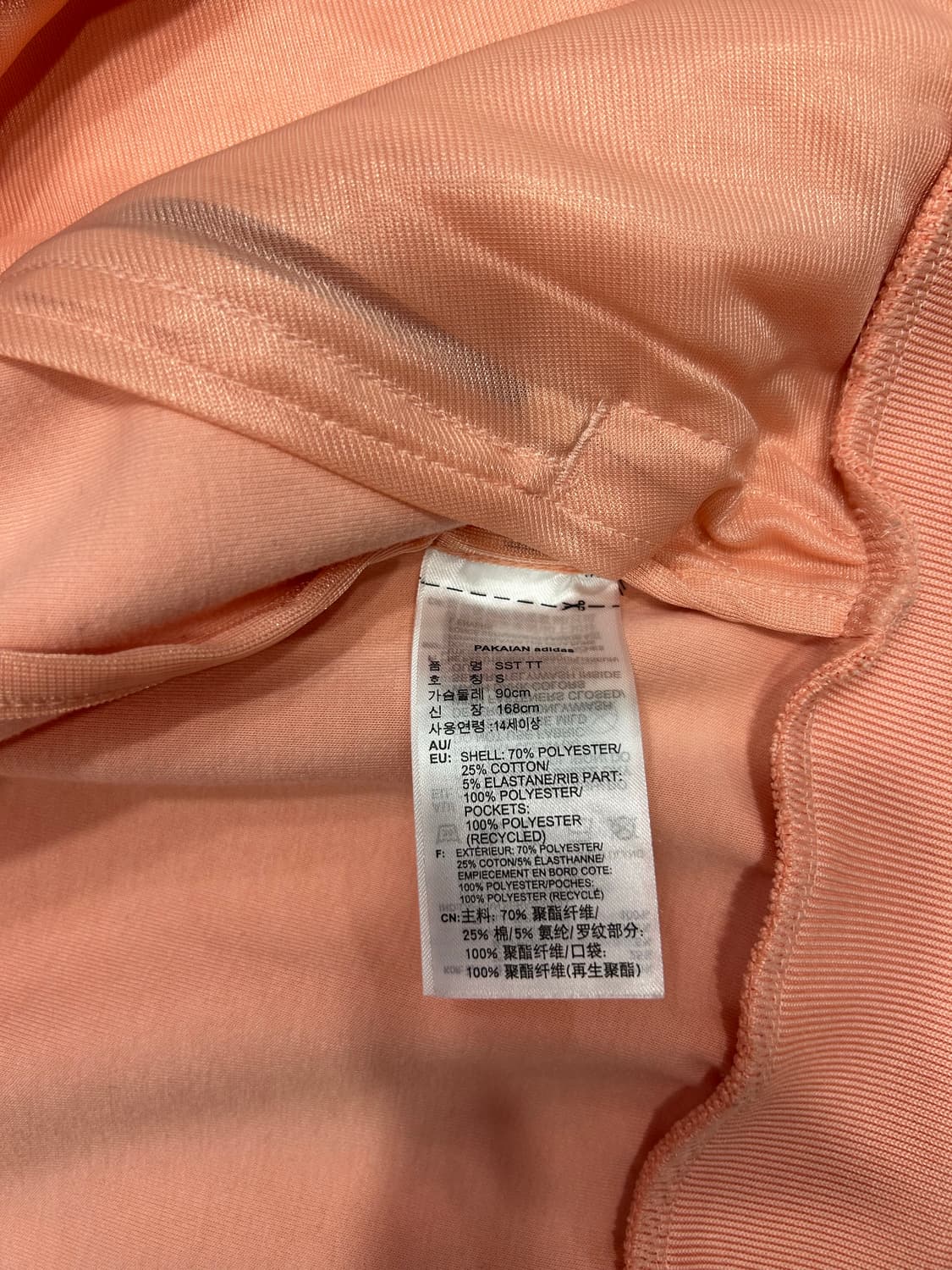 아디다스 복숭아 코랄핑크 져지 슈퍼스타 상품이미지5