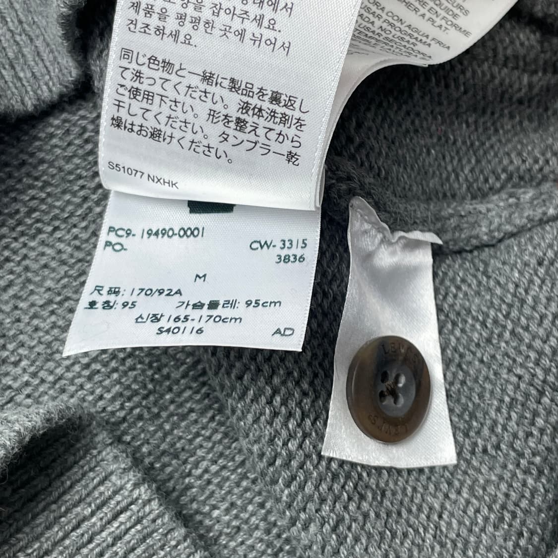 [중고] 리바이스 숄가디건 코위찬 M 상품이미지4