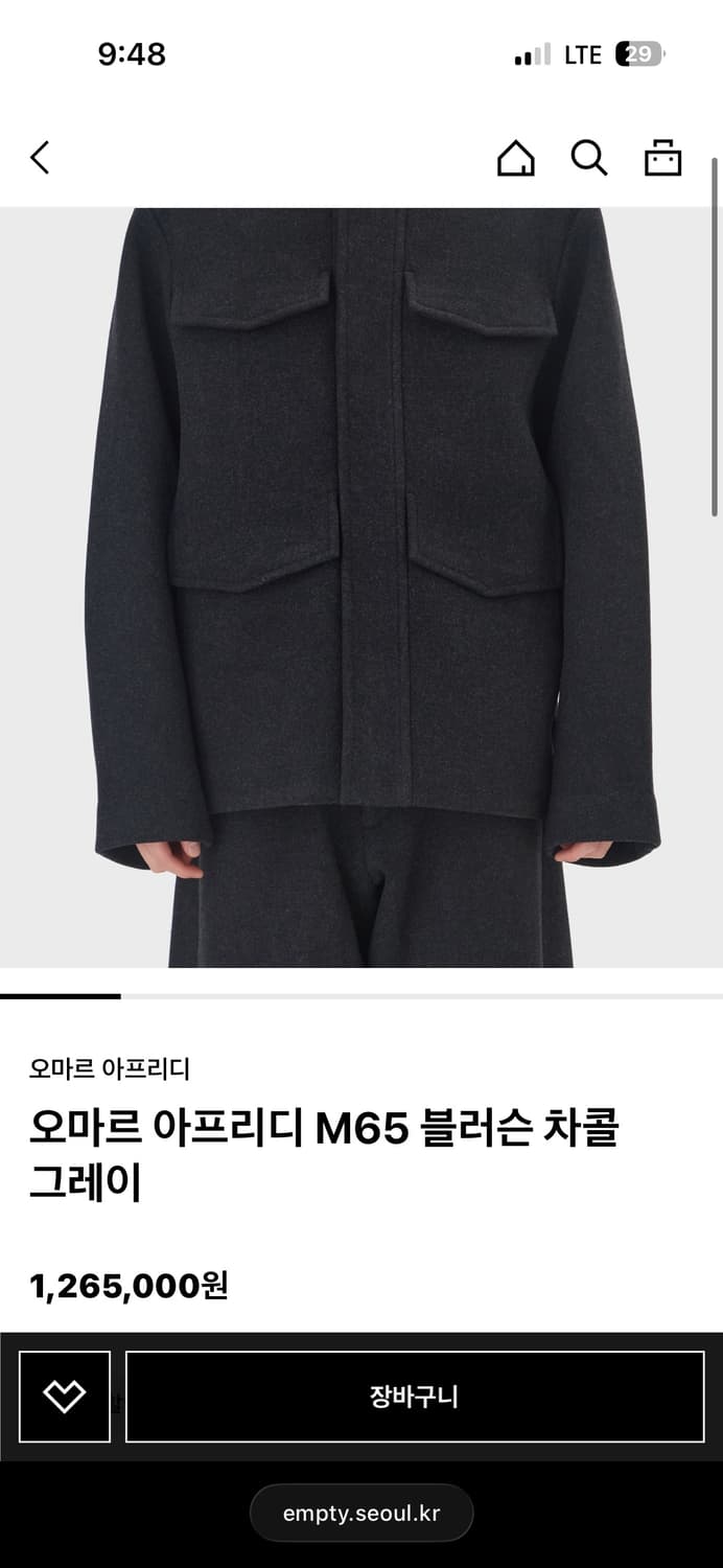 오마르아프리디 m65 필드자켓 48 상품이미지7