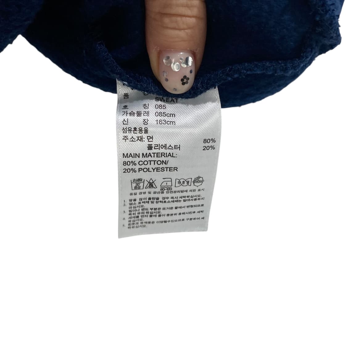 아디다스 빅로고 네이비 맨투맨 상품이미지4