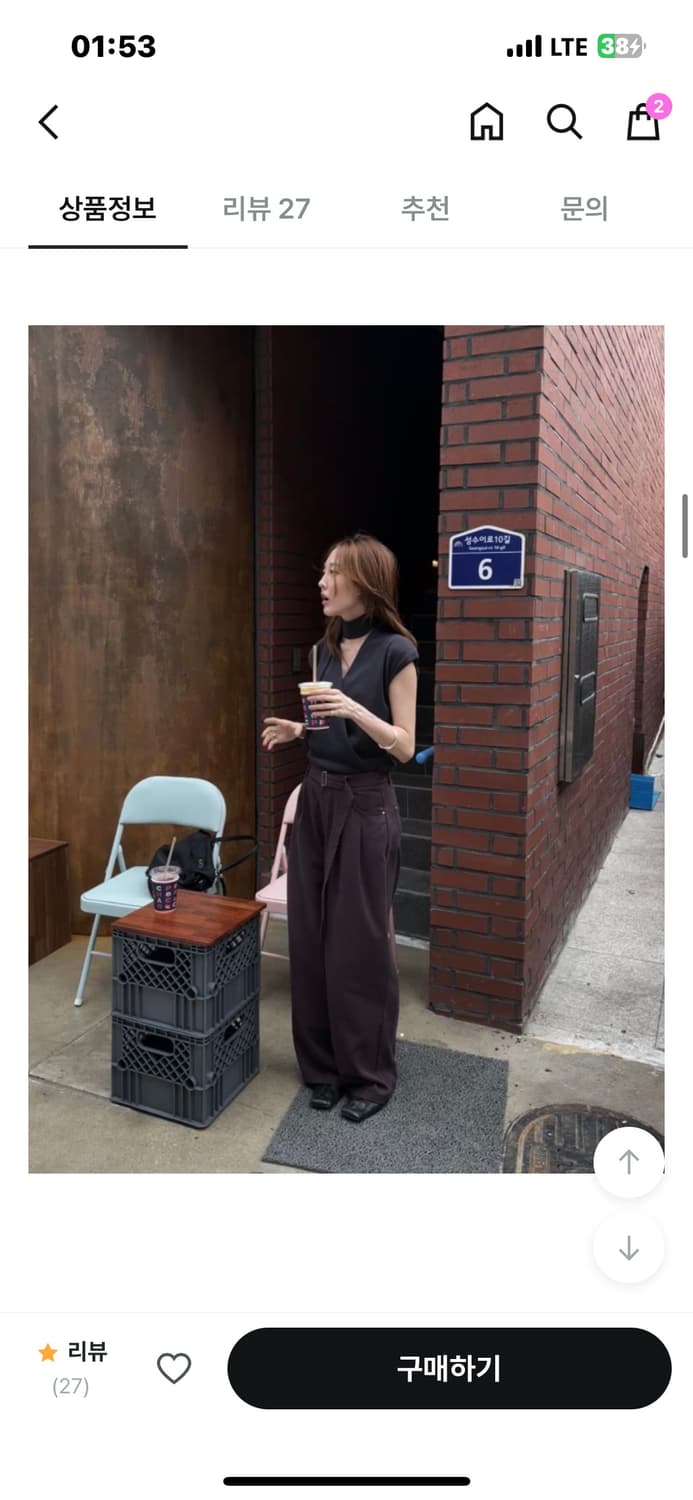 쓰리컷 wine belt pants 와인벨트팬츠 M사이즈 상품이미지2