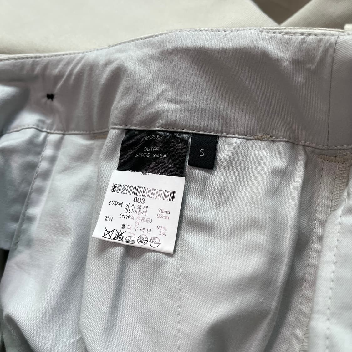 키코 x 매킨토시 0004 벨티드 트라우저 상품이미지6