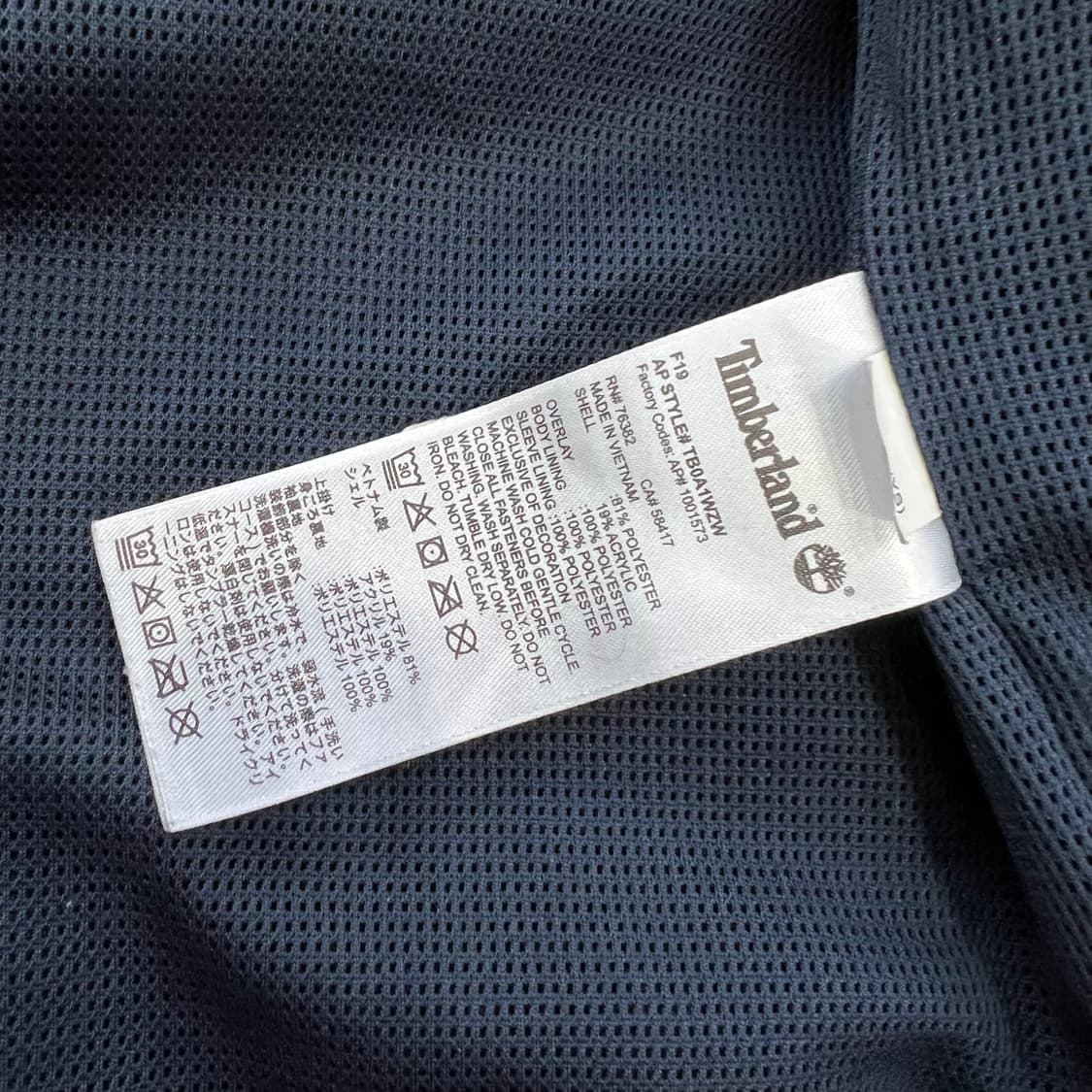 66) 팀버랜드 뽀글이 플리스 자켓 점퍼 후리스 공용 상품이미지7