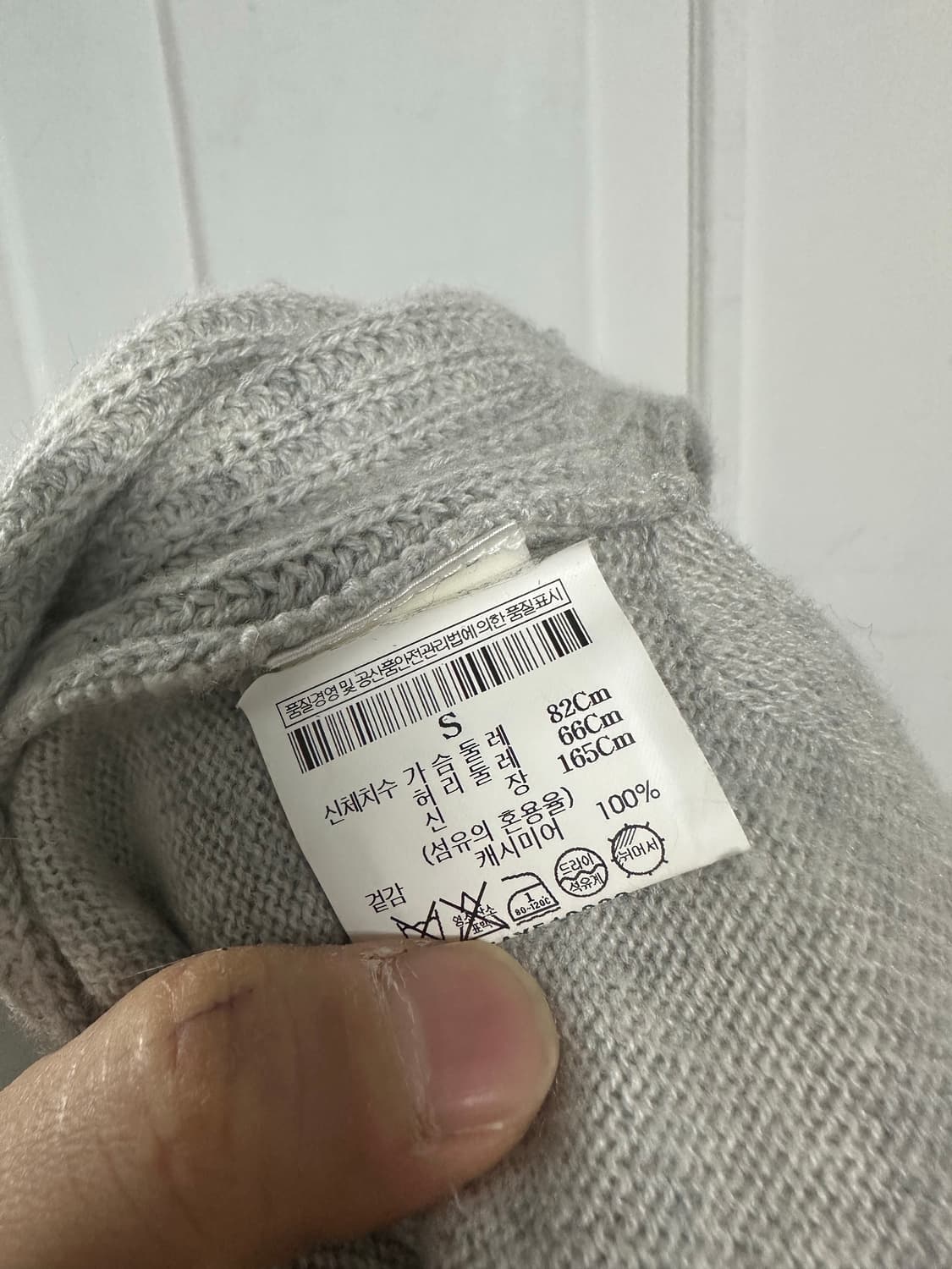 띠어리 캐시미어 니트 상품이미지4