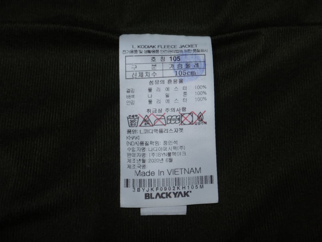 (XL/105) 블랙야크 남성 L코디악 플리스 자켓 상품이미지8