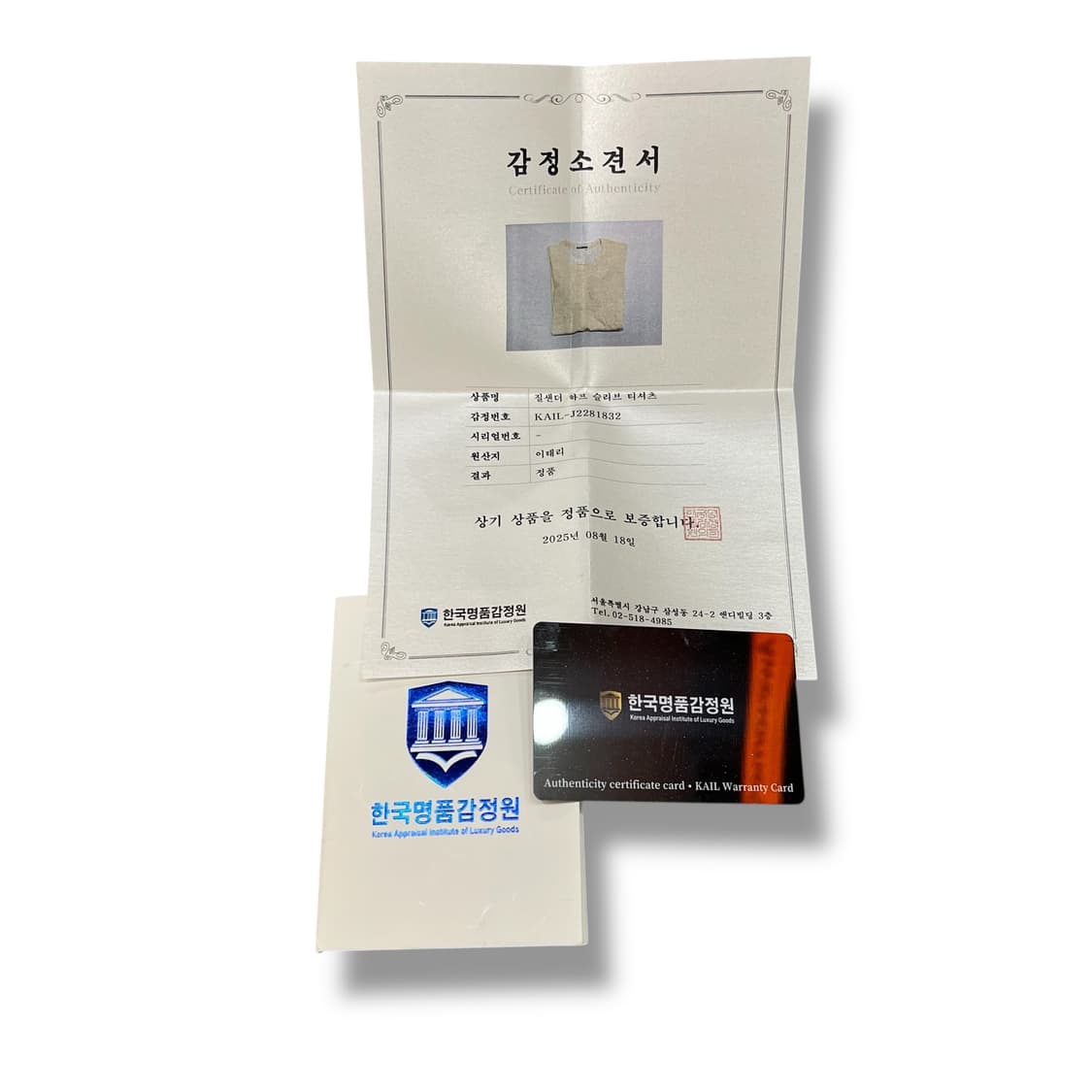  질샌더 하프 슬리브 티셔츠 +명품감정서 y12765 상품이미지10