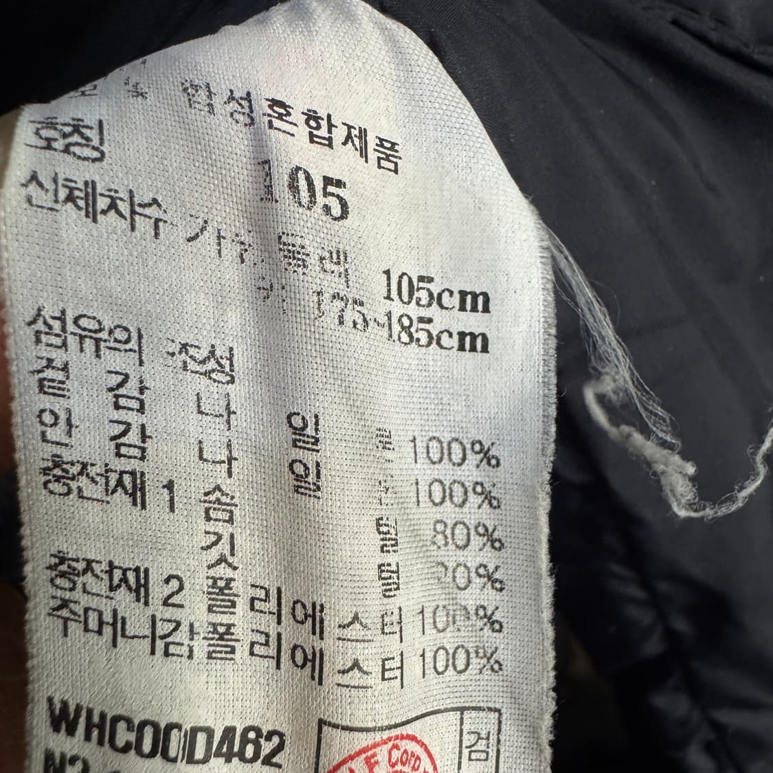 헤지스 덕다운 패딩 코트 상품이미지5