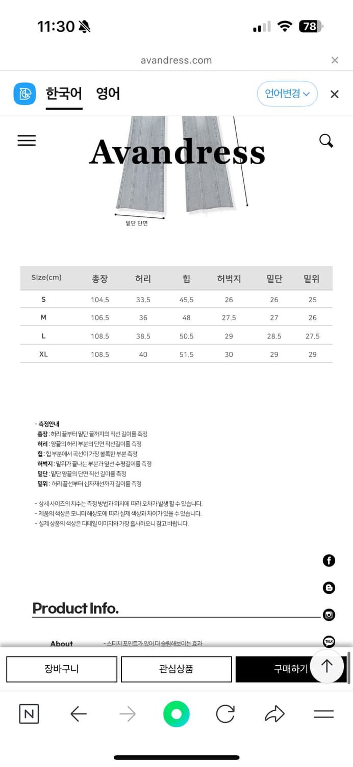 트리밍버드 코트 High Neck Double Button Wool 상품이미지5