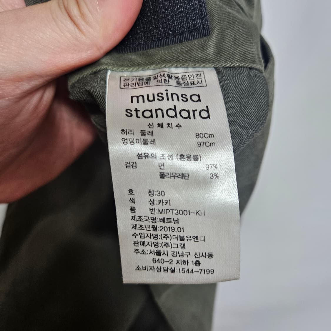 무신사스탠다드 벨트 밴딩 워크 치노 팬츠 30 상품이미지7