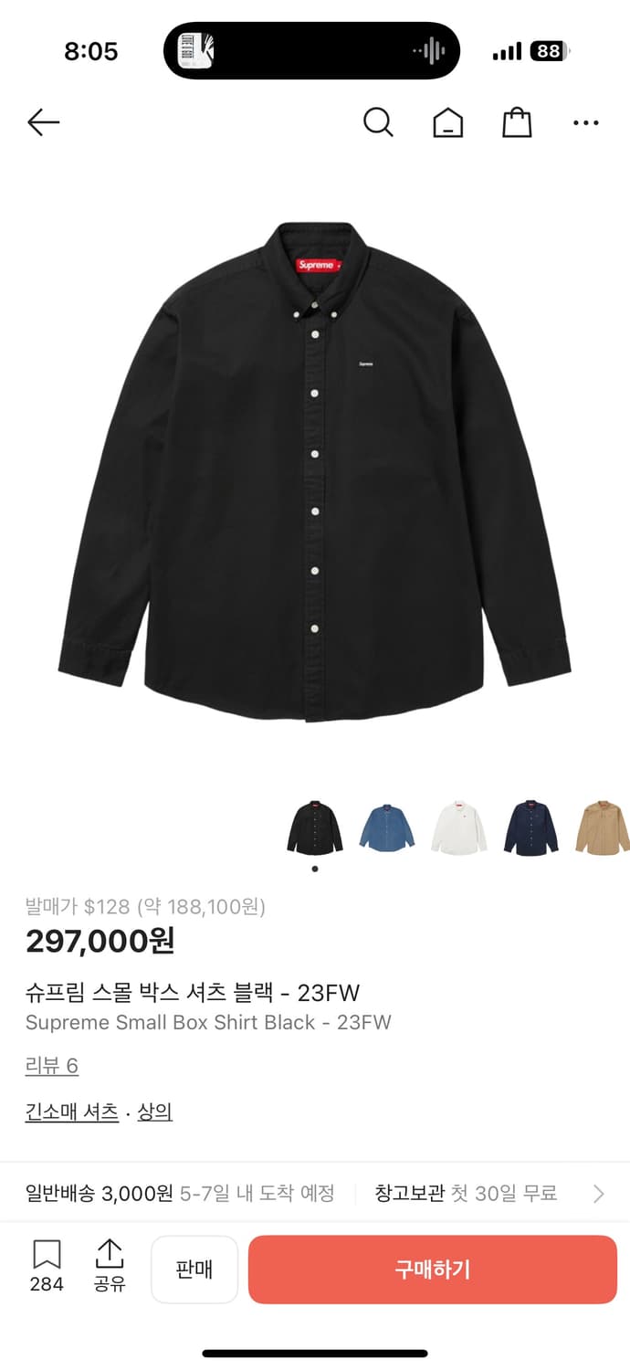 슈프림 스몰박스 로고 셔츠 블랙 S 상품이미지1