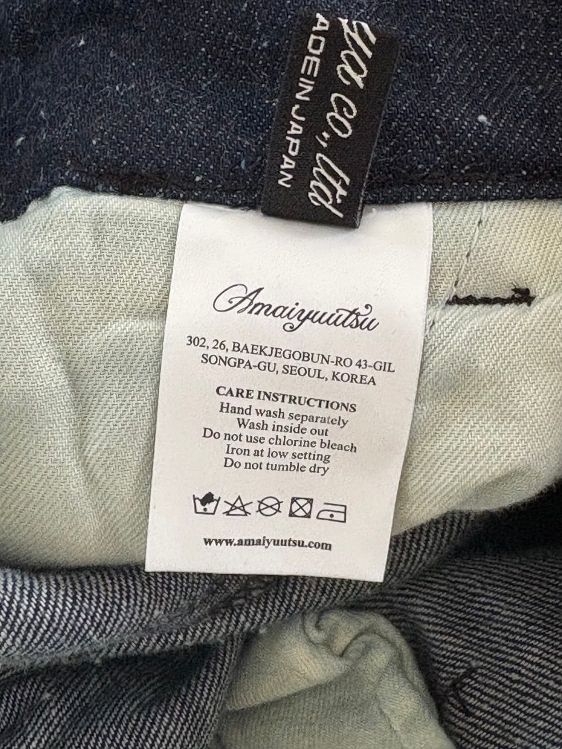 아마이유우츠 데님팬츠 Nep Denim Wide Pants_Indigo 상품이미지5