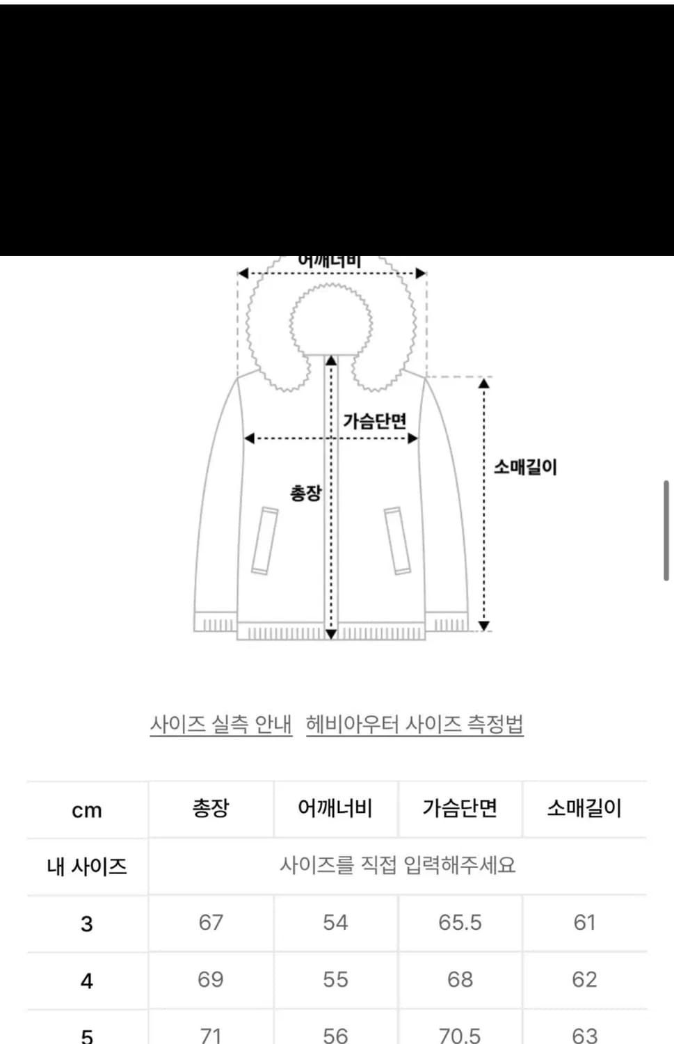 브라운야드 24FW 패딩 블랙 3사이즈 상품이미지3