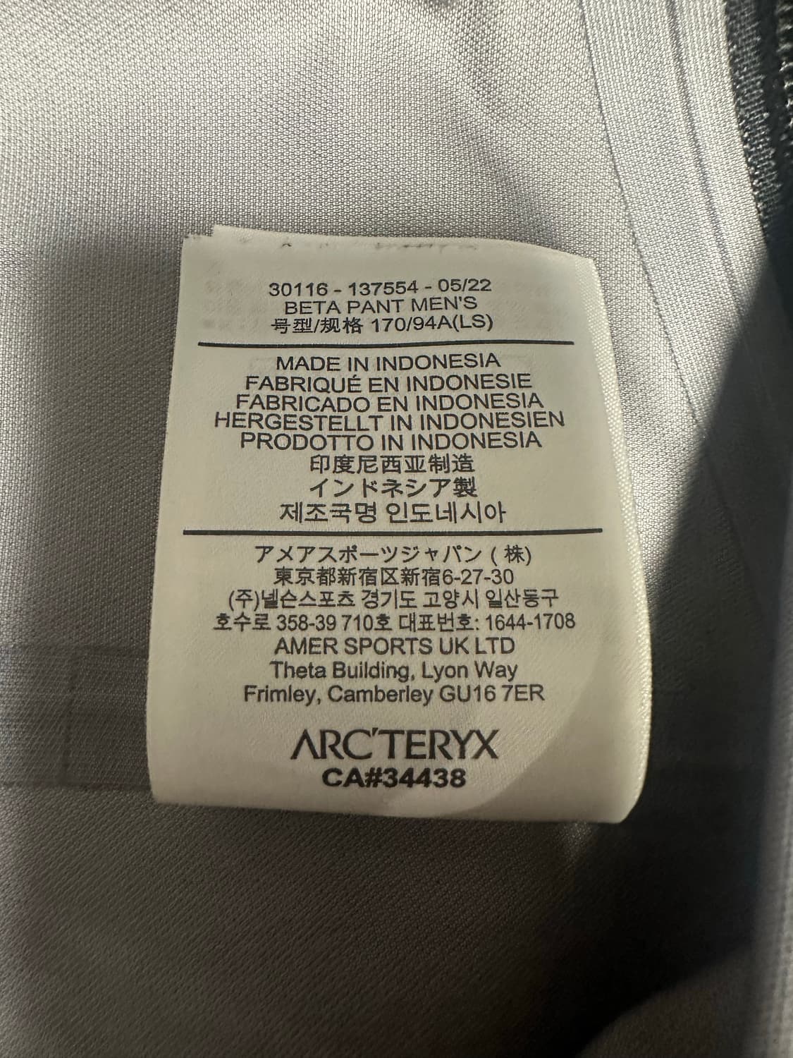 아크테릭스 남성용 베타 팬츠 L 상품이미지8