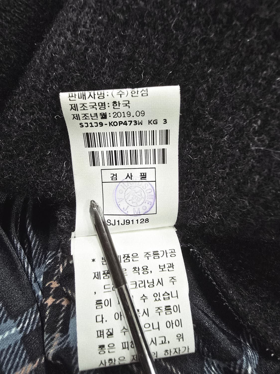SJSJ 블랙 니트 롱 플리츠 원피스 체크 포인트 상품이미지10
