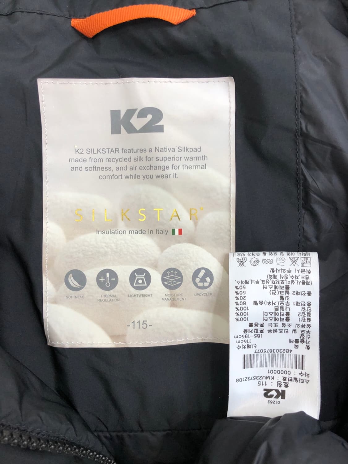2023/K2 케이투 구스다운 퀼팅 자켓/#2277 상품이미지5