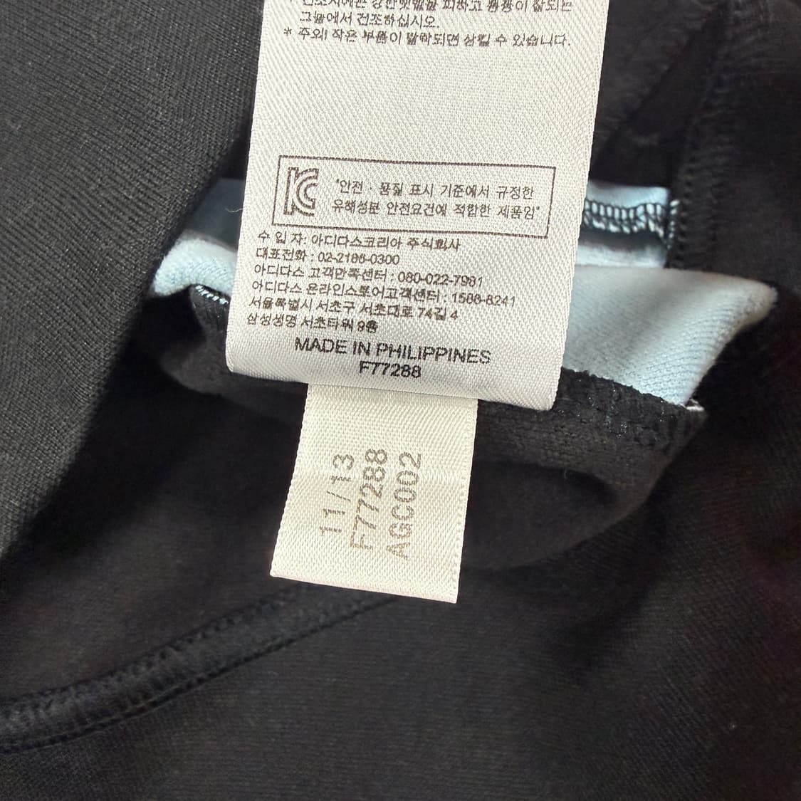 (L)아디다스 Adidas  아르헨티나 유로파 트랙탑 져지 상품이미지4