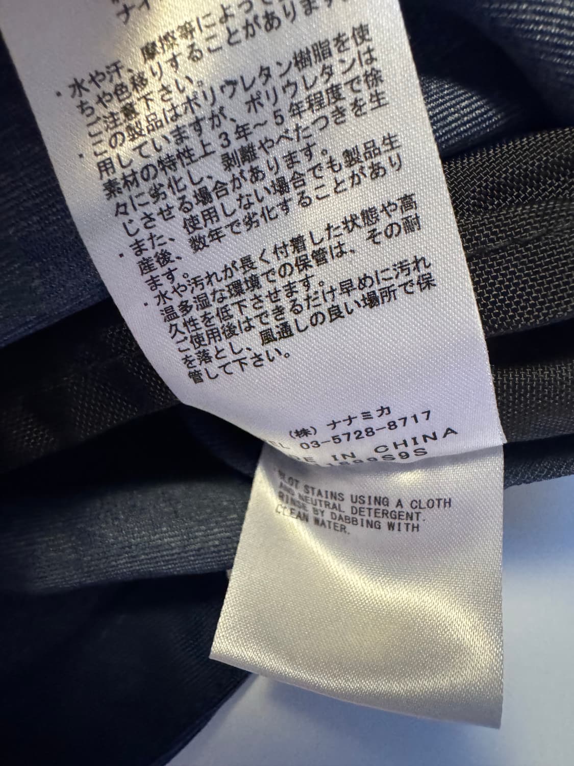 노스페이스 퍼플라벨 사코슈 크로스백 미친 가격에 판매합니다! 상품이미지6