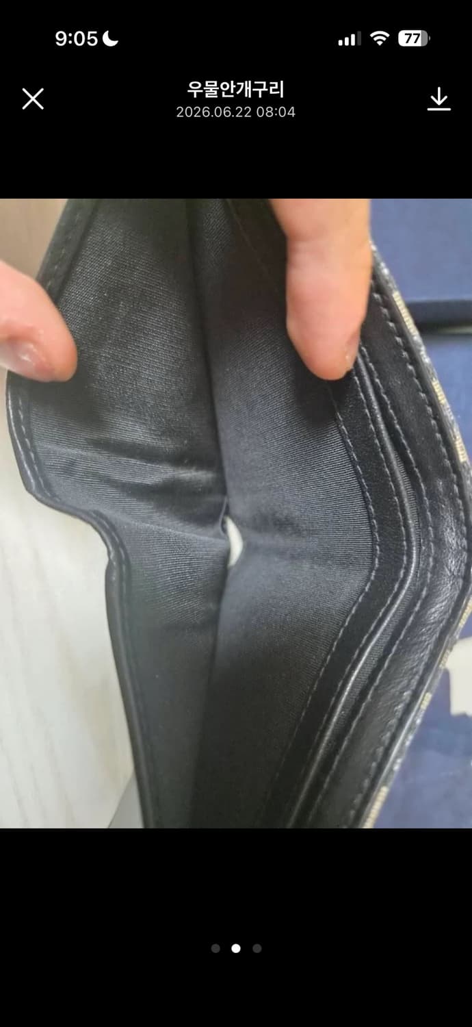 디올 오블리크 반지갑 풀구성 무하자  상품이미지4