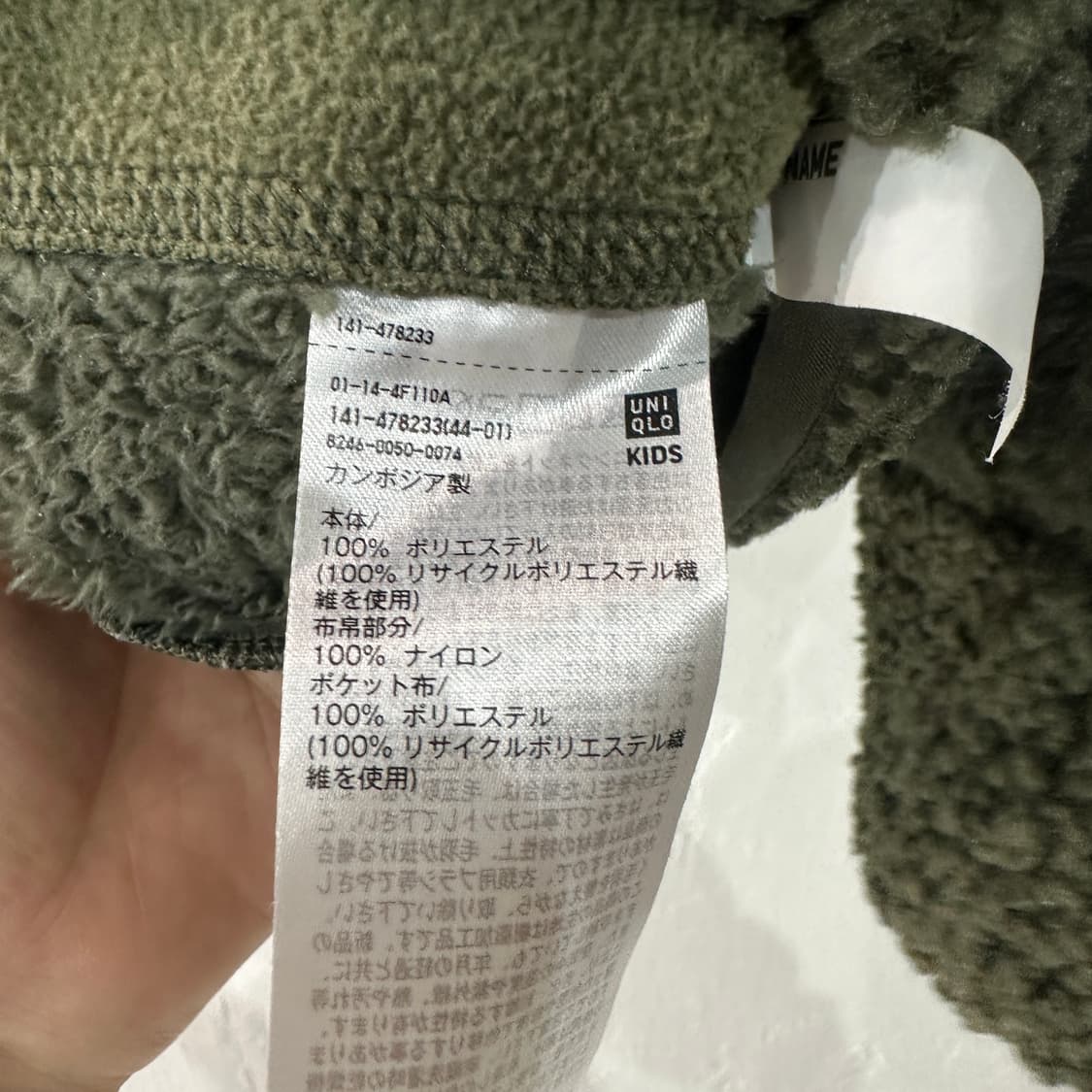 유니클로 엔지니어가먼츠 여성S 상품이미지4