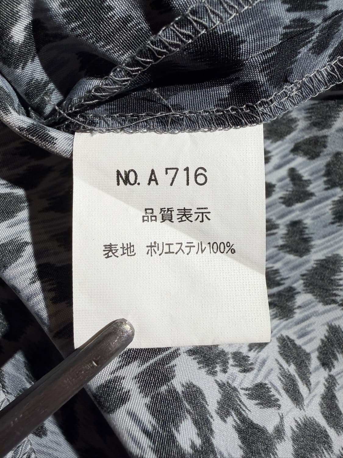 Vintage Leopard Pattern Blouse 상품이미지6