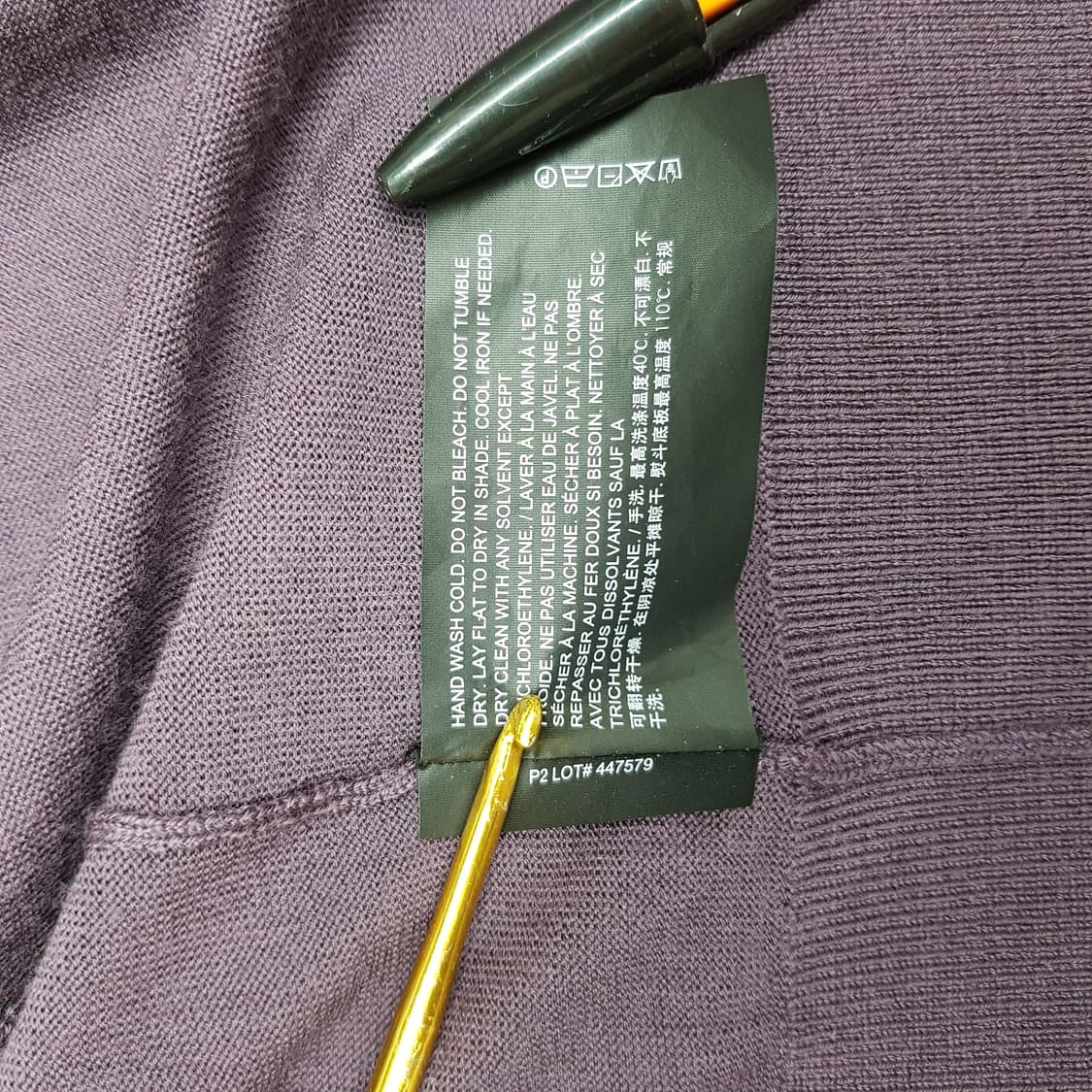 띠어리 Theory 퍼플 울 크루넥 니트 XL사이즈 상품이미지5