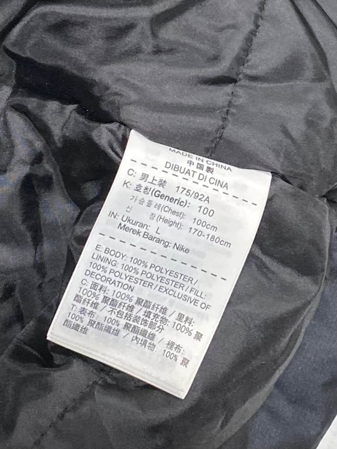 나이키 미드필더 패딩 롱 패딩 105 상품이미지4