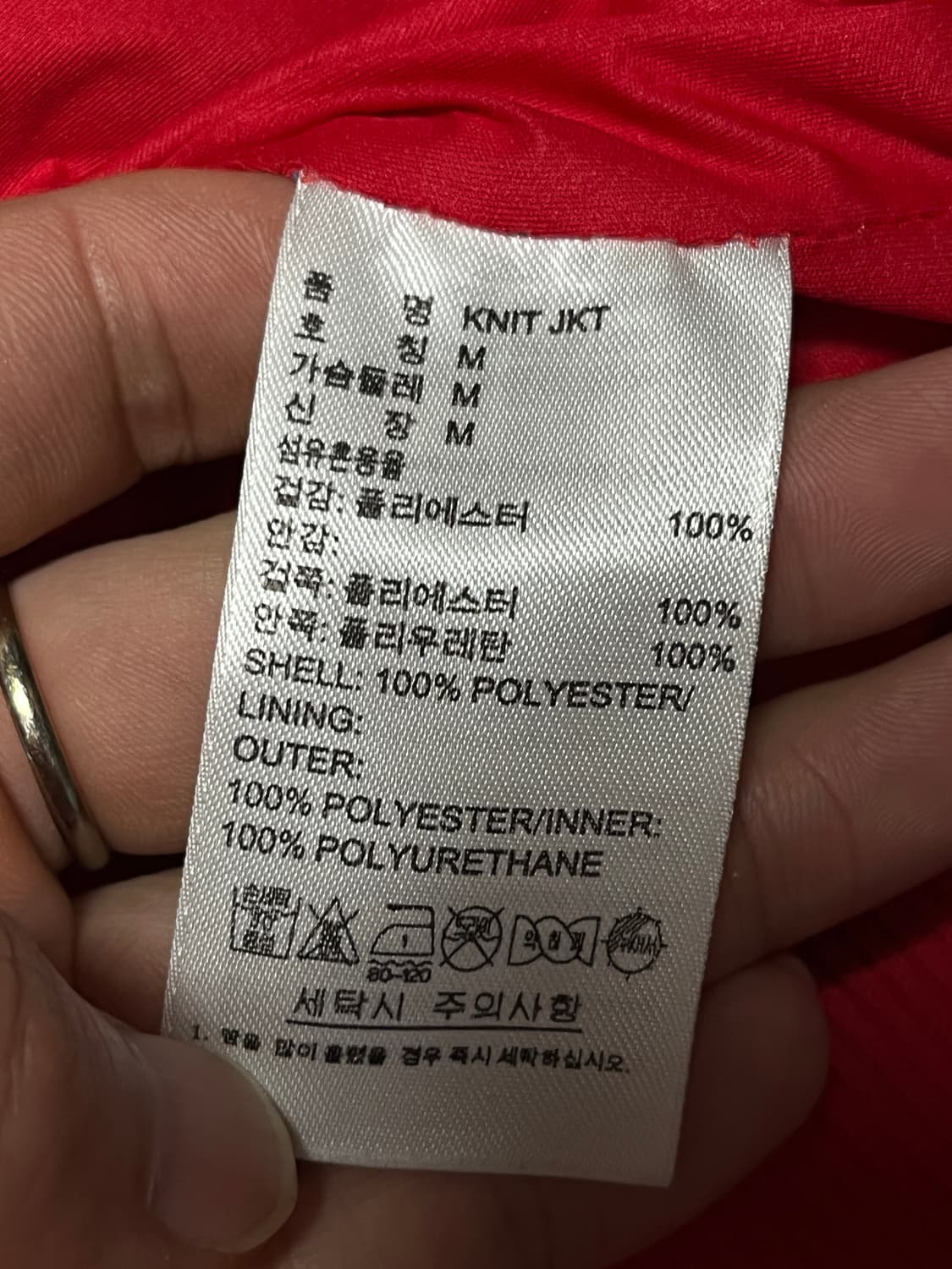 공용 아디다스 파이어버드 패치 니트 집업 트랙탑 M 상품이미지8