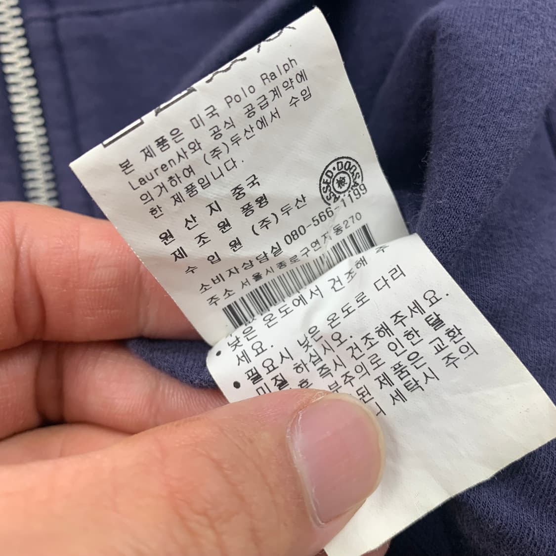 폴로 진스 자수로고 네이비 리버시블 후드집업  상품이미지10