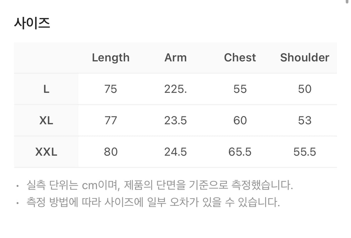 결속밴드 내한기념 티셔츠 L 상품이미지4
