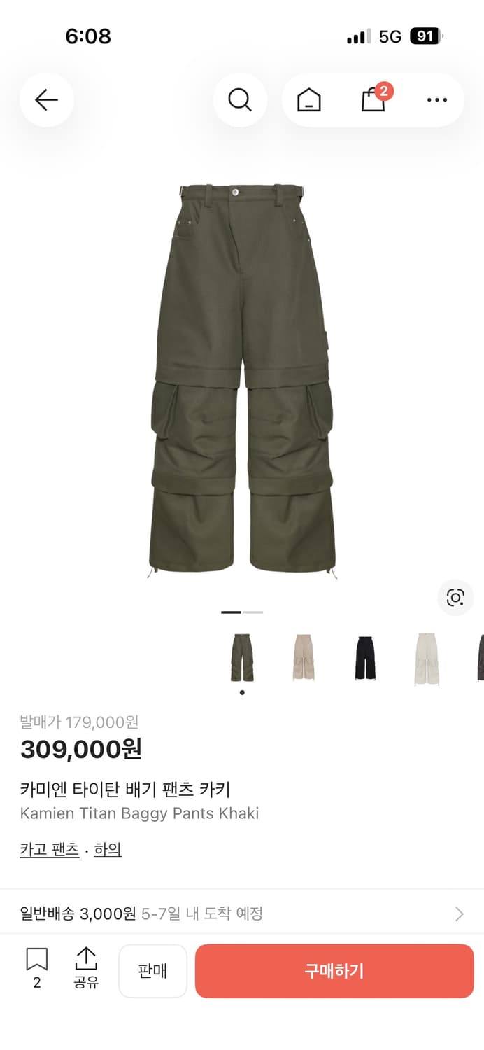 카미엔 타이탄 카키 베기 카고 팬츠 상품이미지1