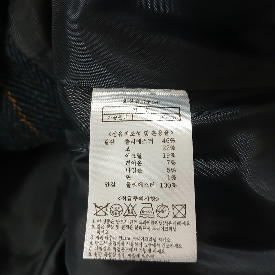 the AtG 체크 더블 자켓 상품이미지8