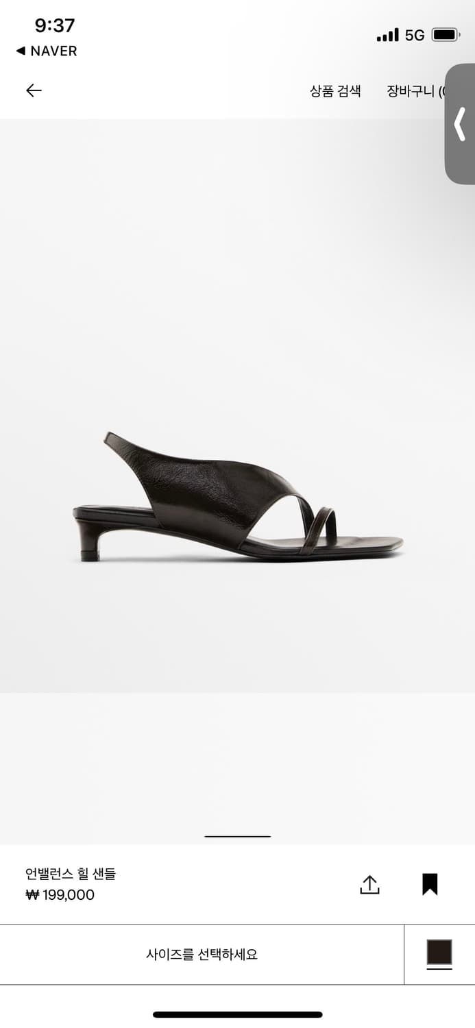 마시모두띠 힐샌들 245 ASYMMETRIC HEELED SANDALS 상품이미지2