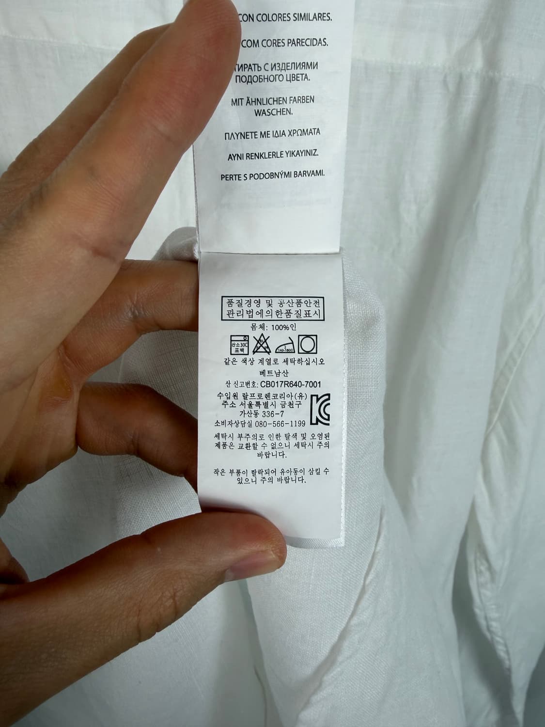 a393) 폴로랄프로렌 포니 린넨 화이트셔츠 상품이미지6