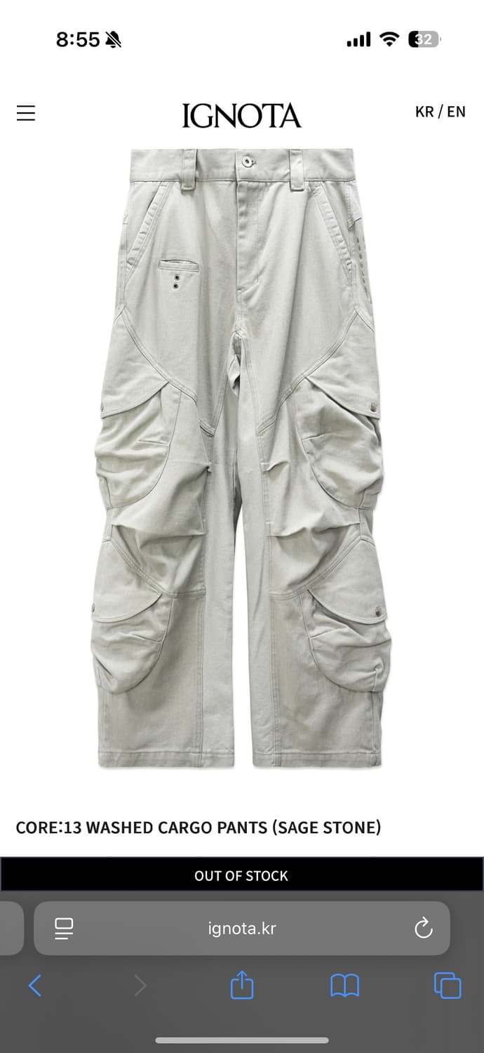 구매) 이그노타CORE :13 워시드 카고팬츠(sage stone)  M 상품이미지1