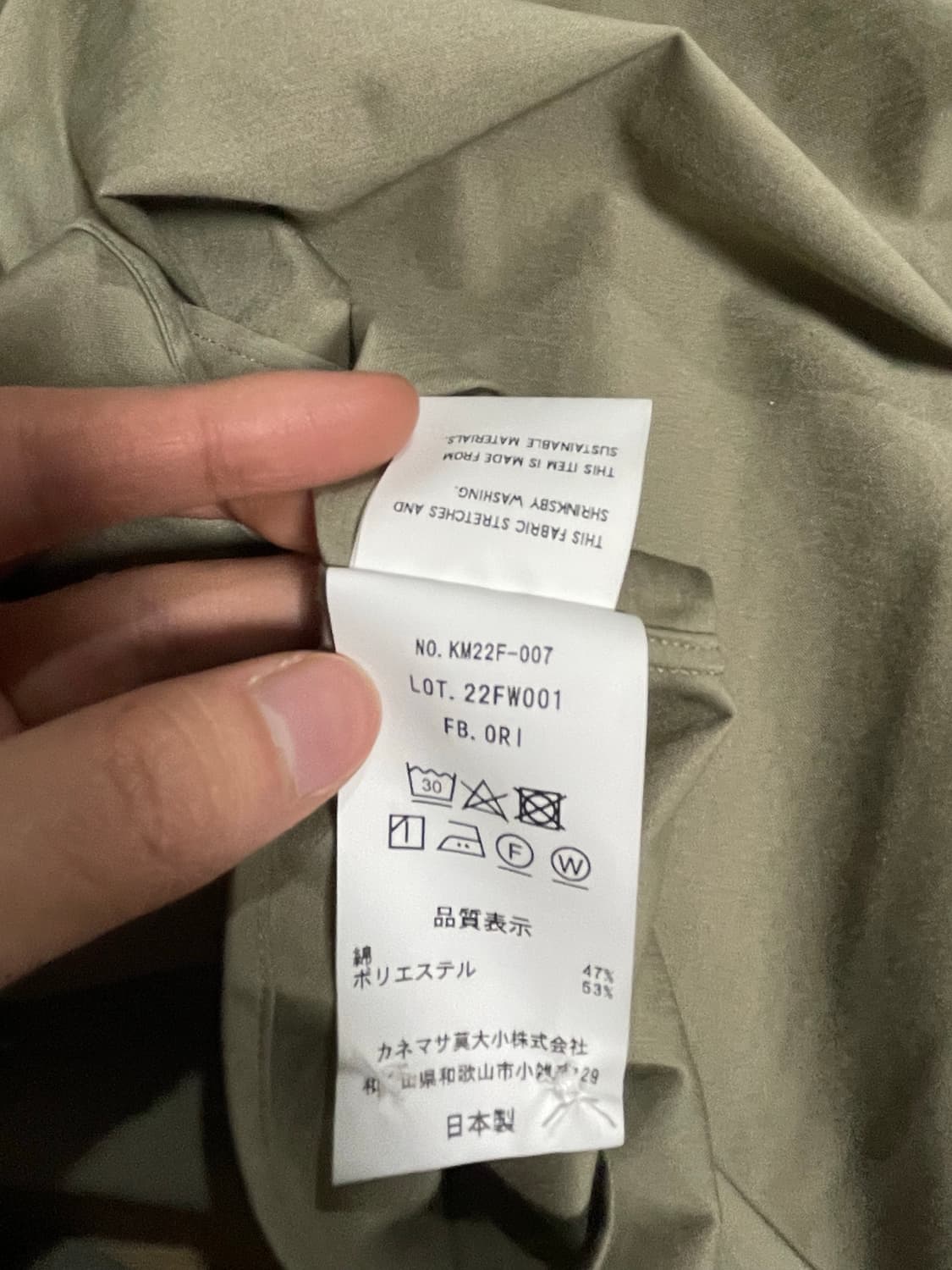 카네마사필 셔츠 상품이미지3