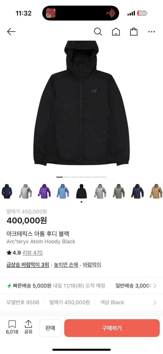 아크테릭스 아톰 후디 블랙L 상품이미지1