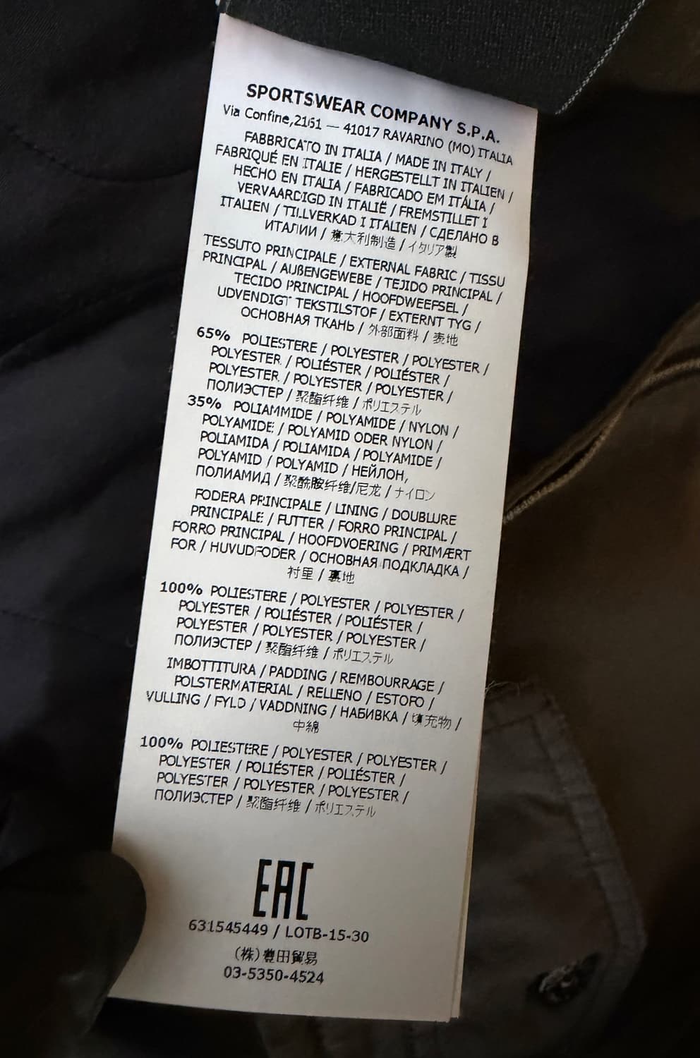 스톤아일랜드 다비드TC 필드자켓 95-100 정품 상품이미지10