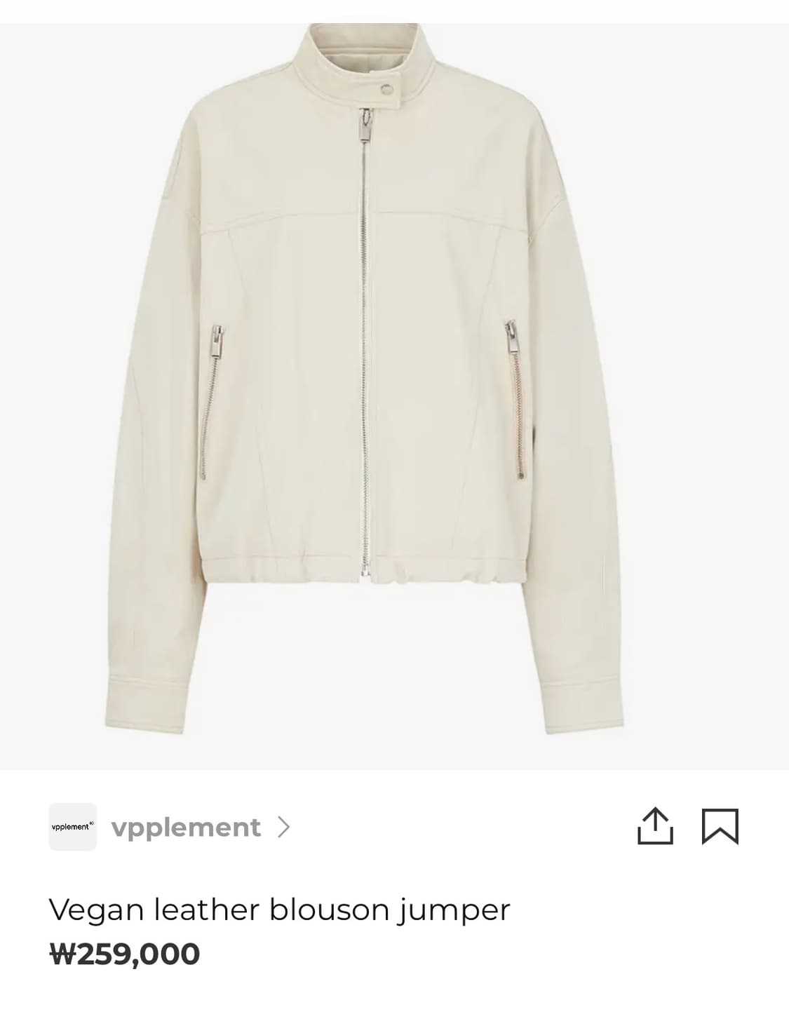 vpplement 비건 레더 블루종 자켓 S 상품이미지2