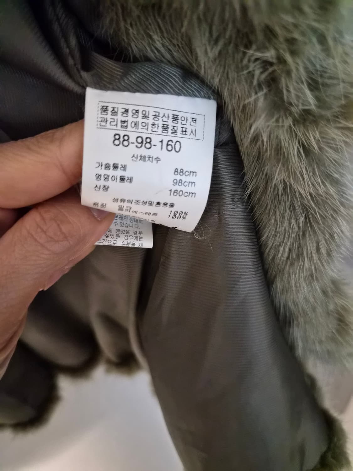 이벨렌 하이베르망(HIVERREINE) 리얼 밍크 하프 코트 판매합니다 상품이미지5