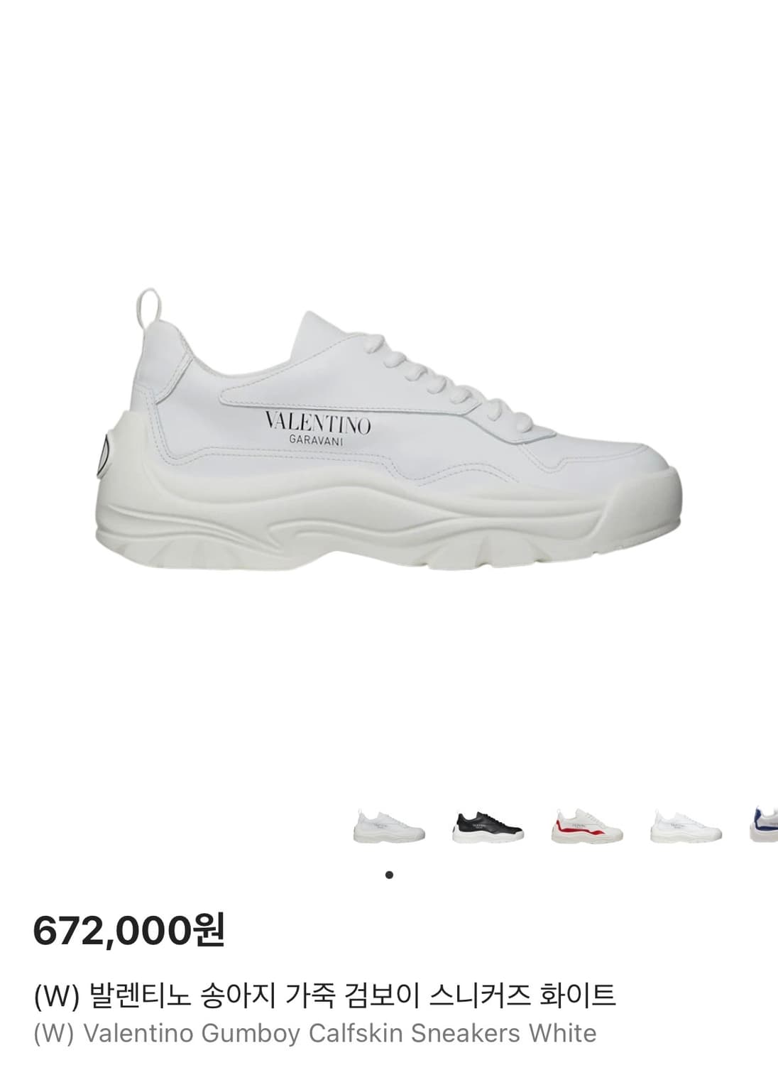 발렌티노 송아지가죽 검보이 스니커즈 화이트  상품이미지1
