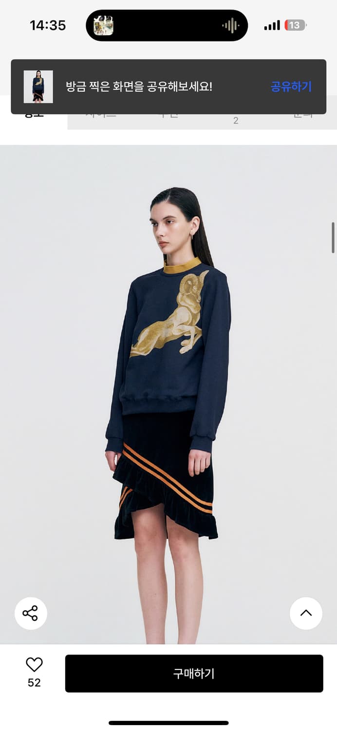 Kimzisu 킴지수 Double Rib Sweatshirt 맨투맨 M 상품이미지2