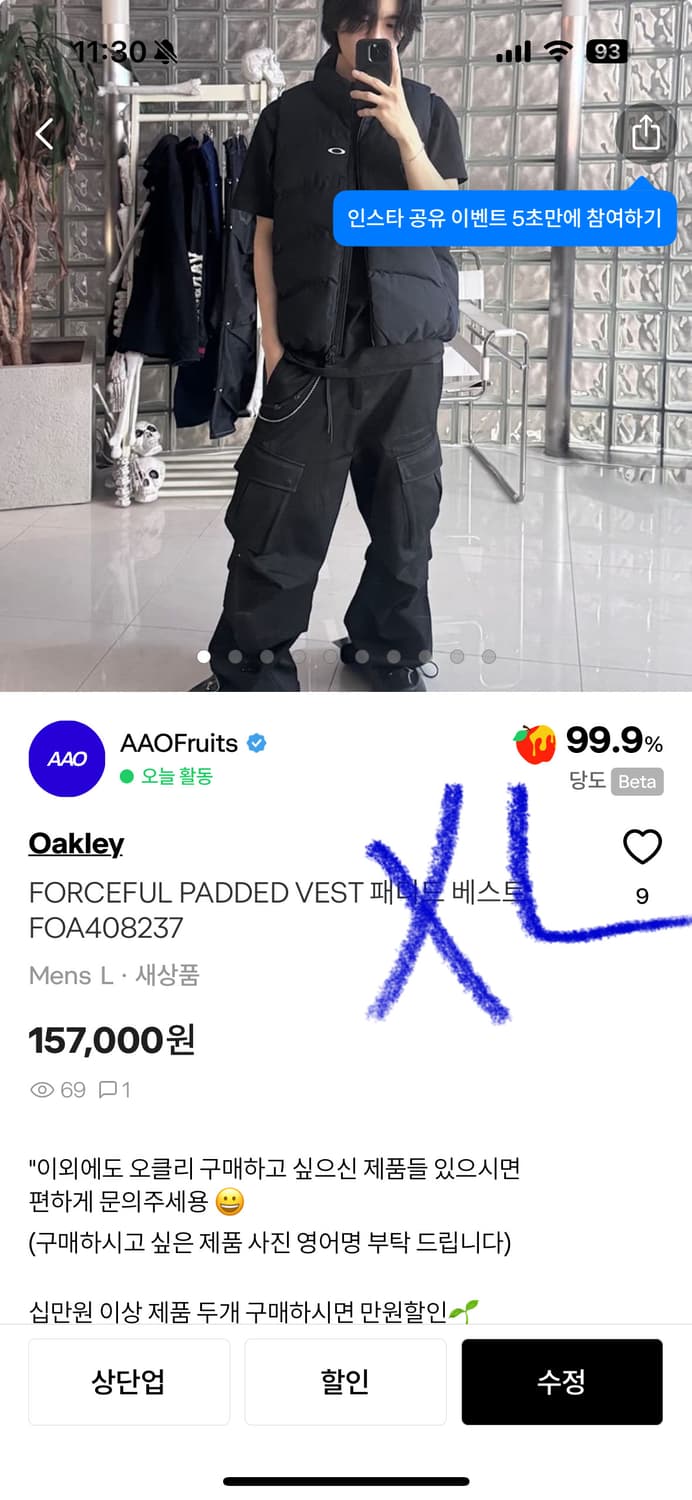 전용 결제창 상품이미지2