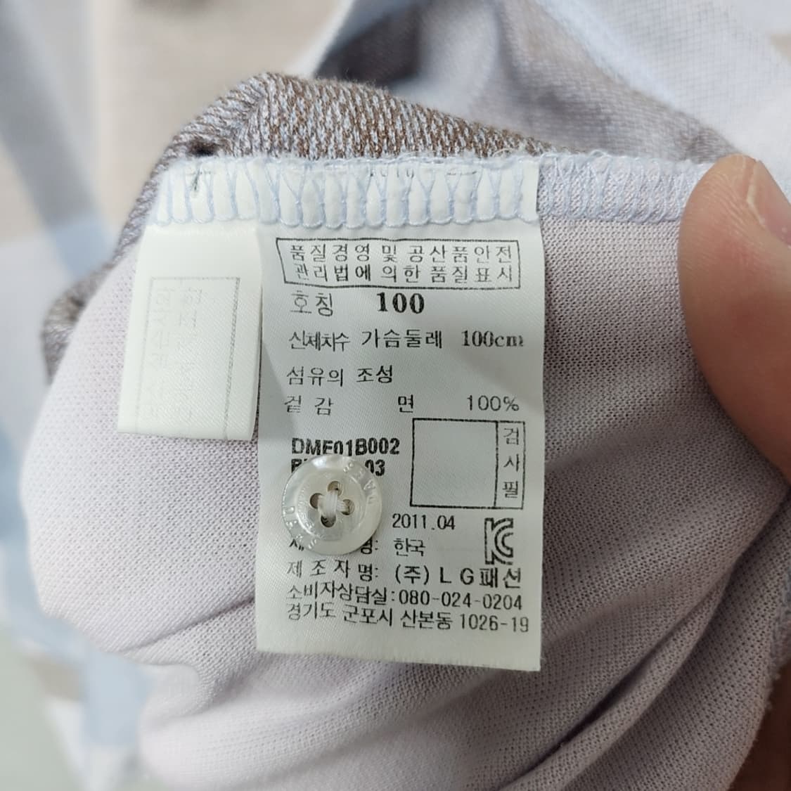 [100] 닥스 반팔 카라티 상품이미지4