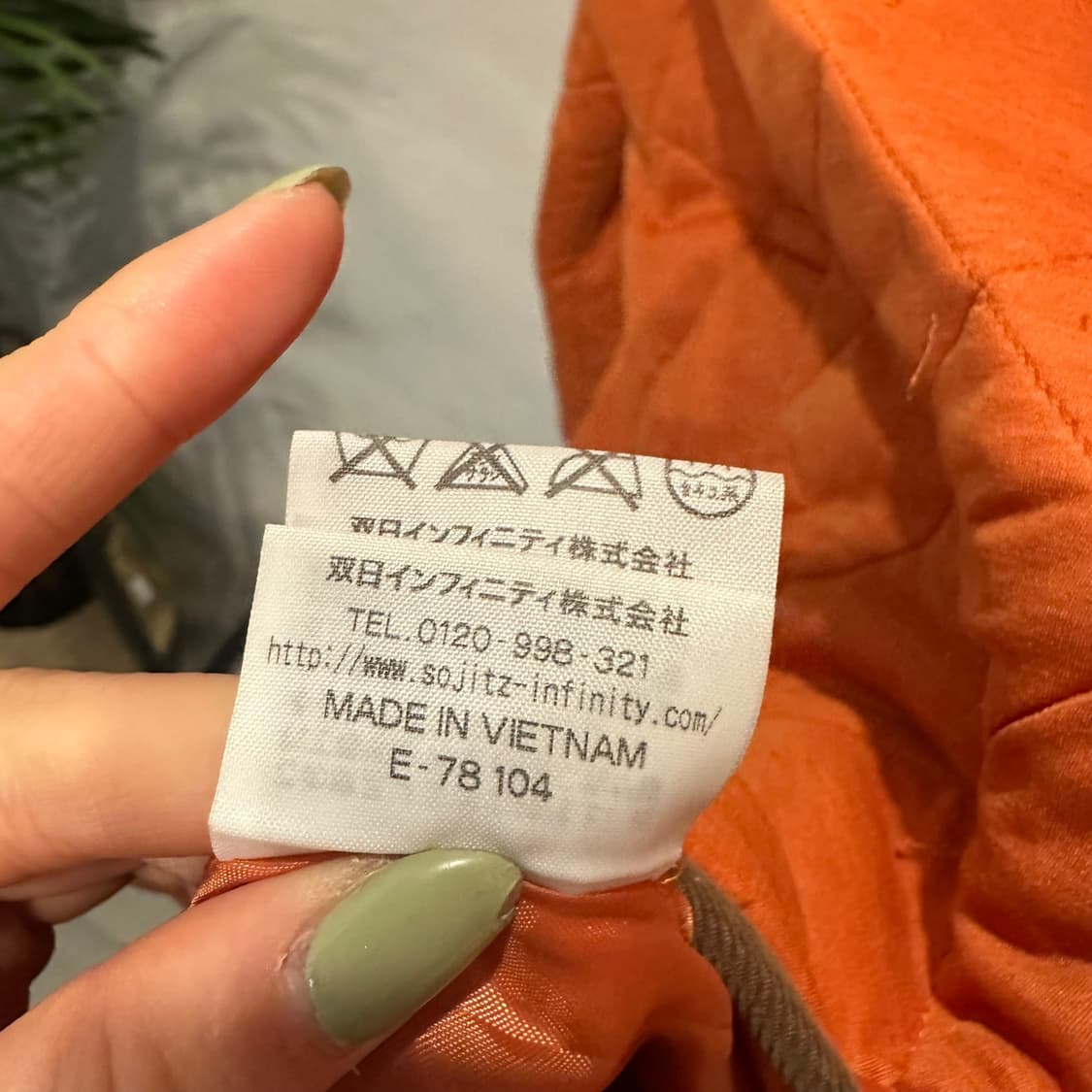 맥그리거 스포츠웨어 퀼팅 자켓 코듀로이 라인 배색 하이넥 디테일 주황 상품이미지7